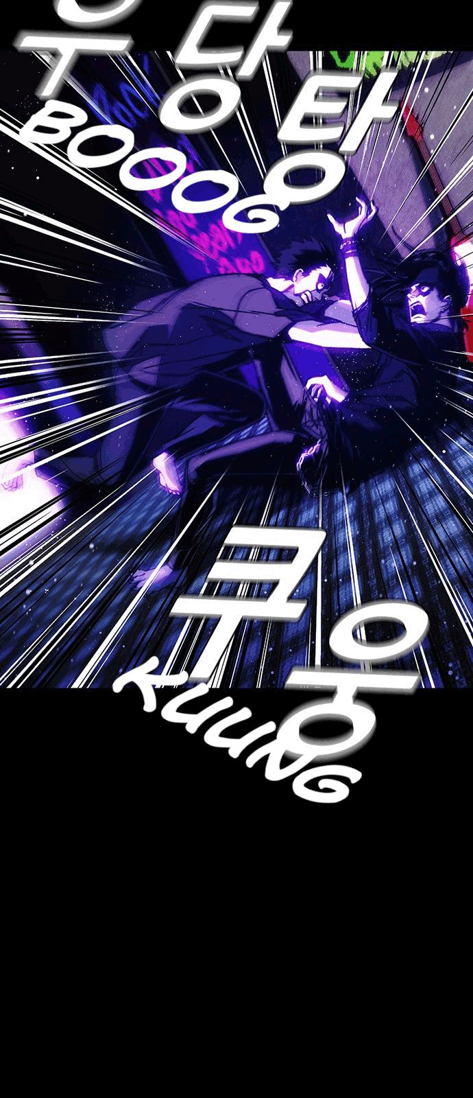 Read If AI Ruled the World (en) Manga Online
