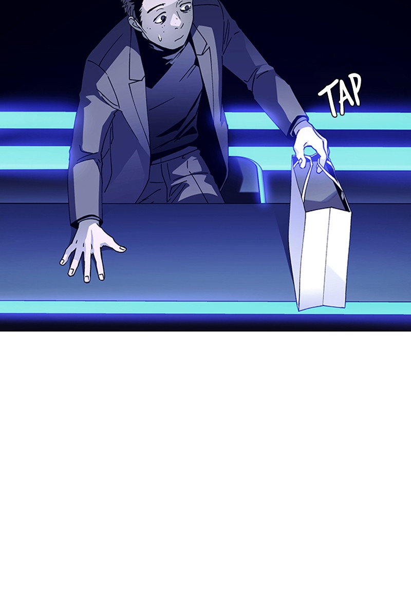 Read If AI Ruled the World (en) Manga Online