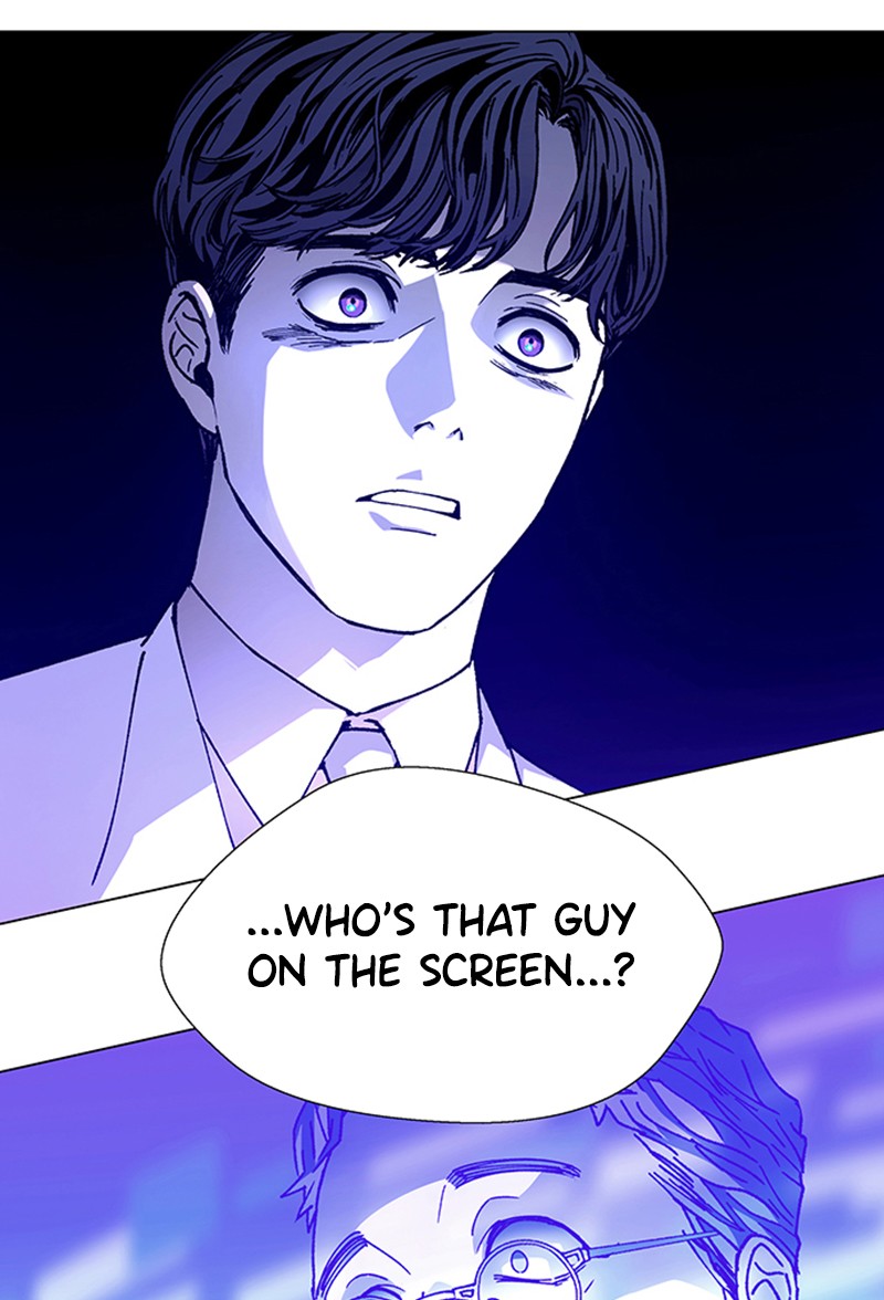 Read If AI Ruled the World (en) Manga Online
