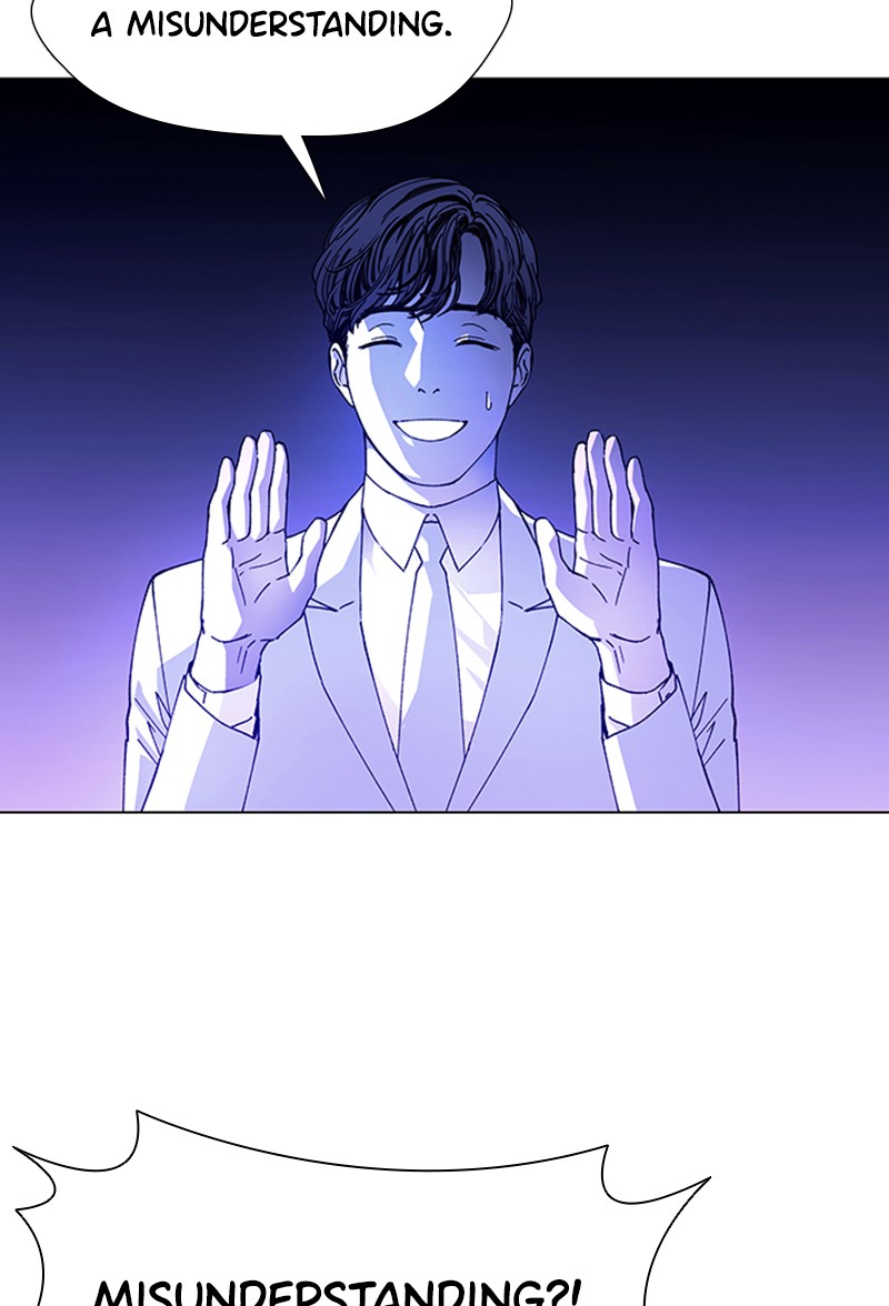 Read If AI Ruled the World (en) Manga Online