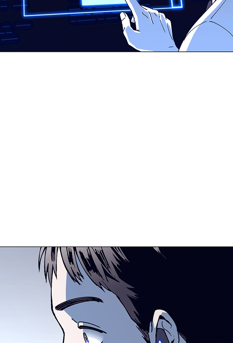 Read If AI Ruled the World (en) Manga Online