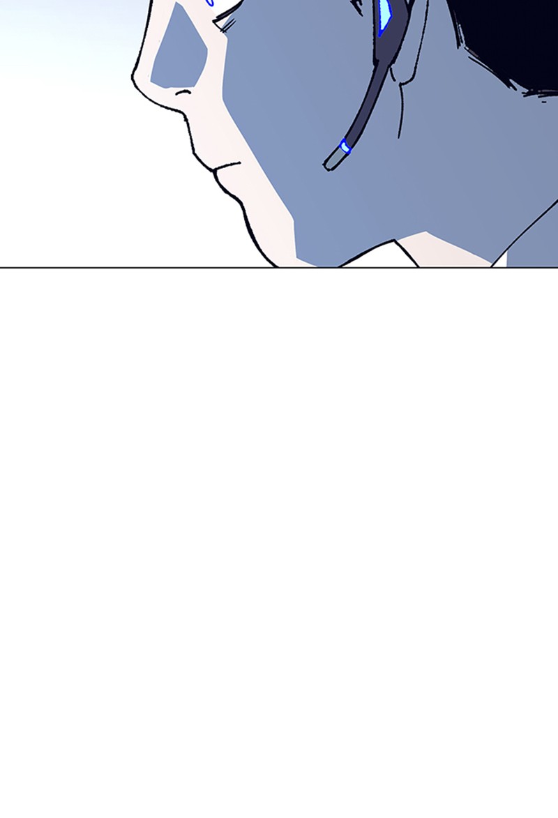 Read If AI Ruled the World (en) Manga Online
