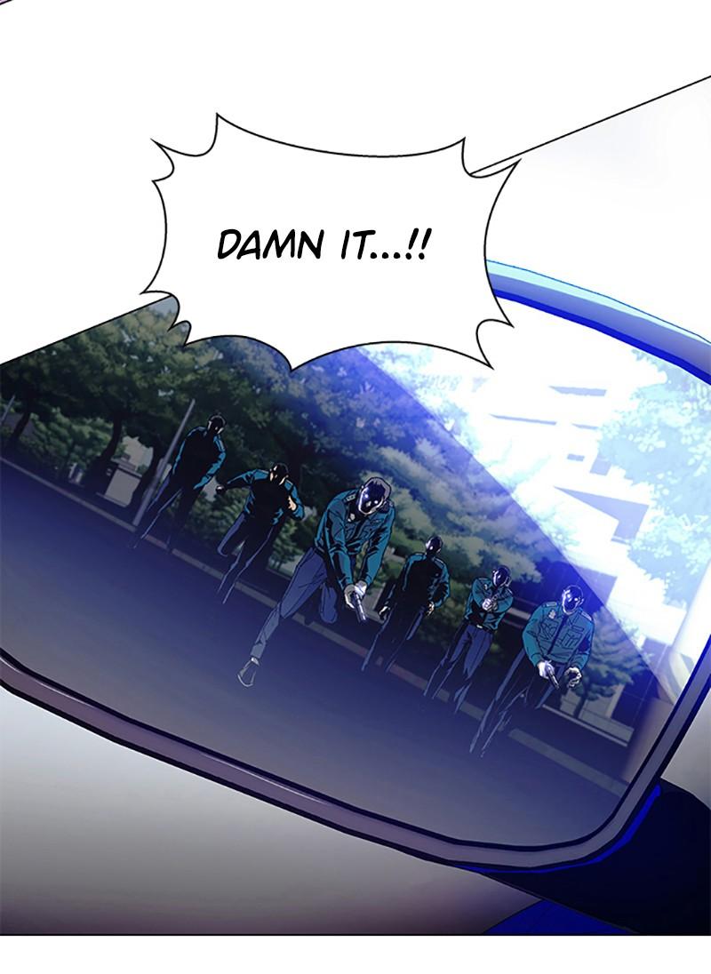 Read If AI Ruled the World (en) Manga Online