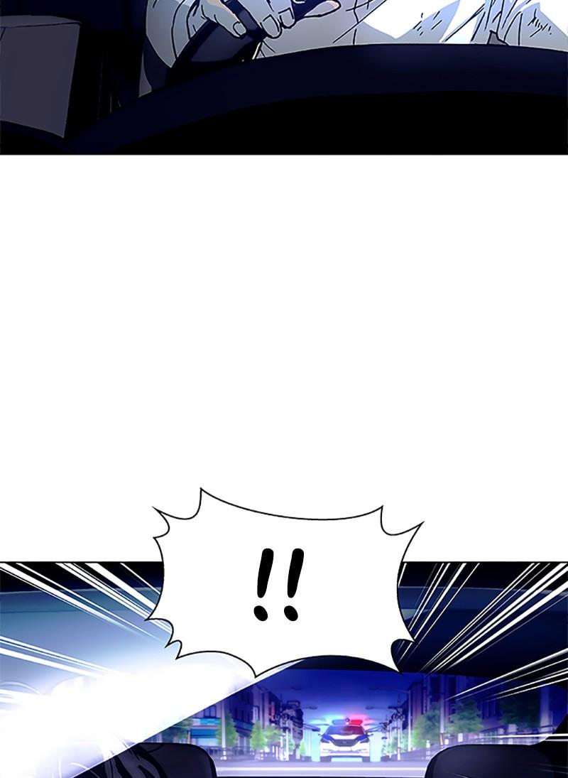 Read If AI Ruled the World (en) Manga Online