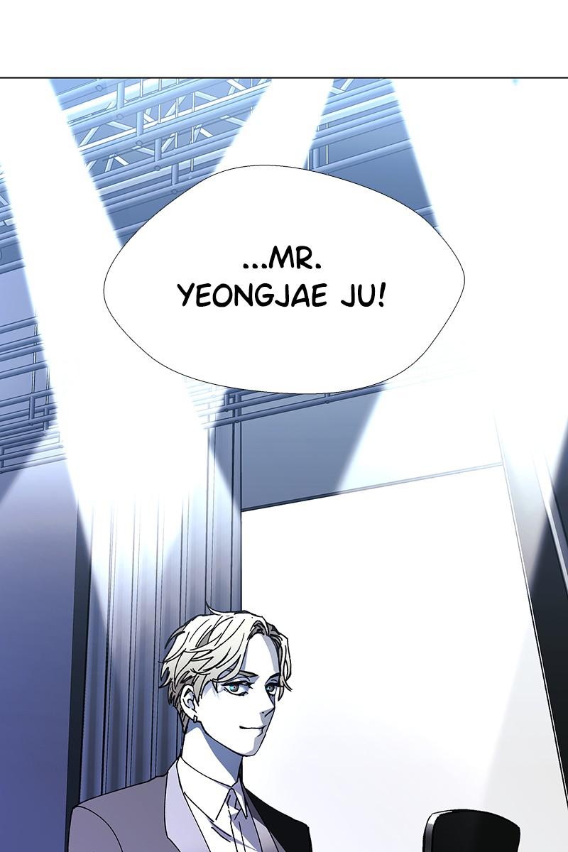 Read If AI Ruled the World (en) Manga Online