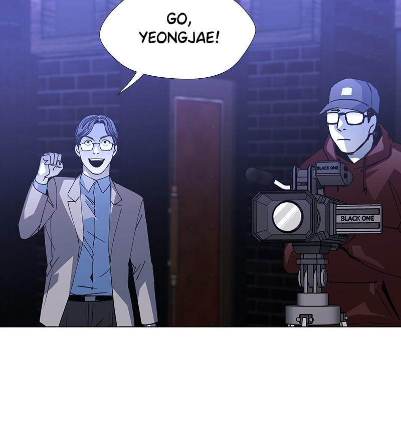 Read If AI Ruled the World (en) Manga Online