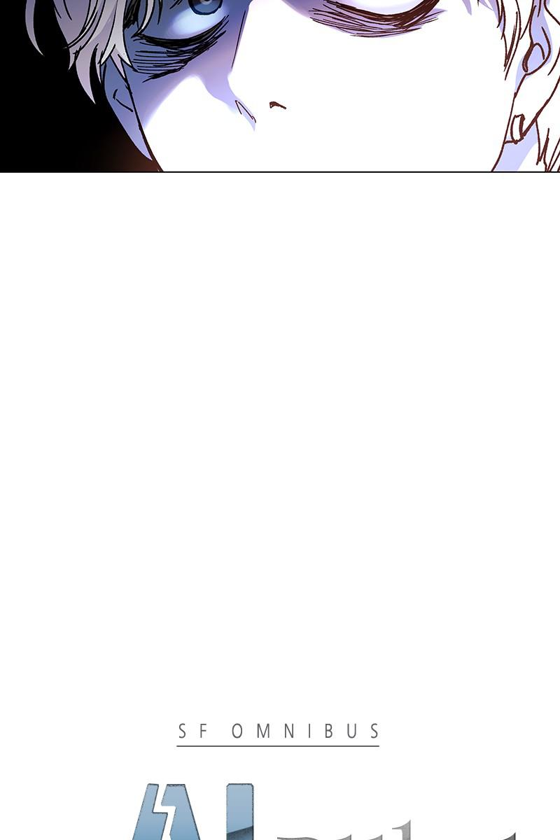 Read If AI Ruled the World (en) Manga Online