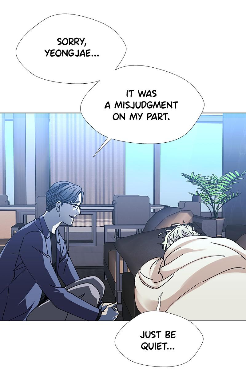 Read If AI Ruled the World (en) Manga Online