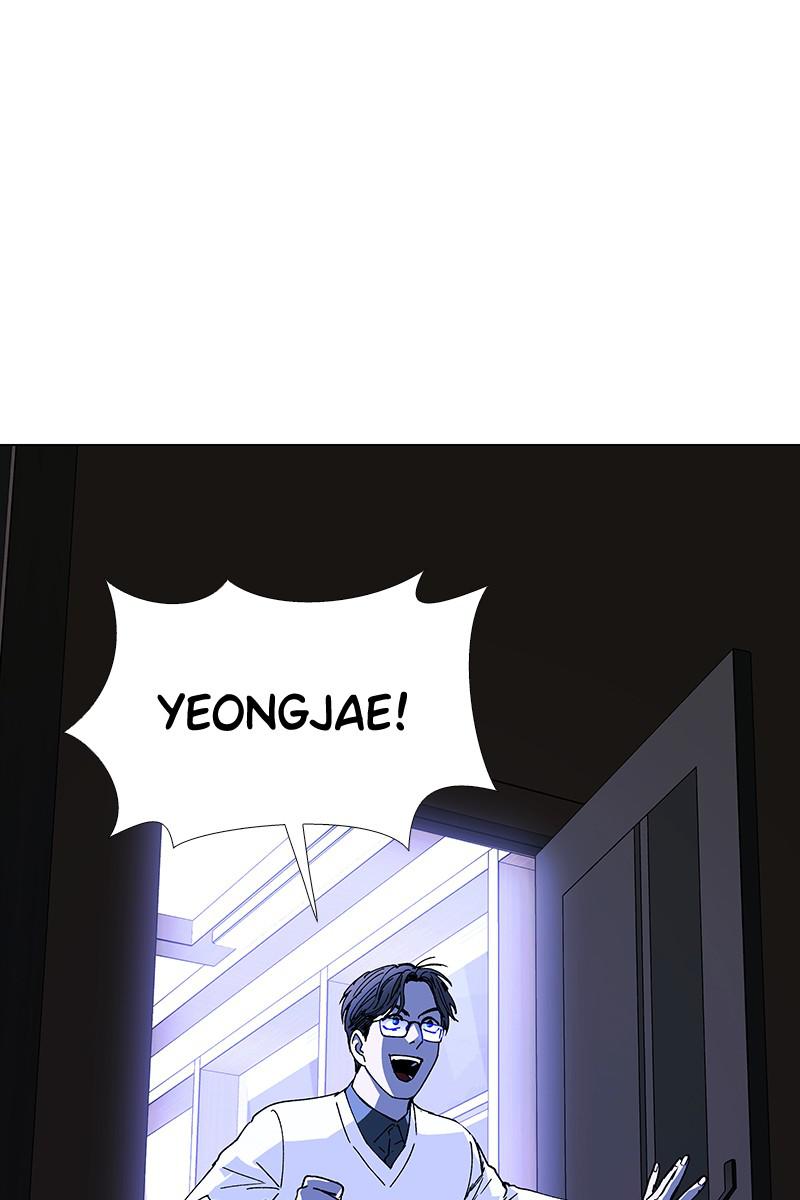 Read If AI Ruled the World (en) Manga Online
