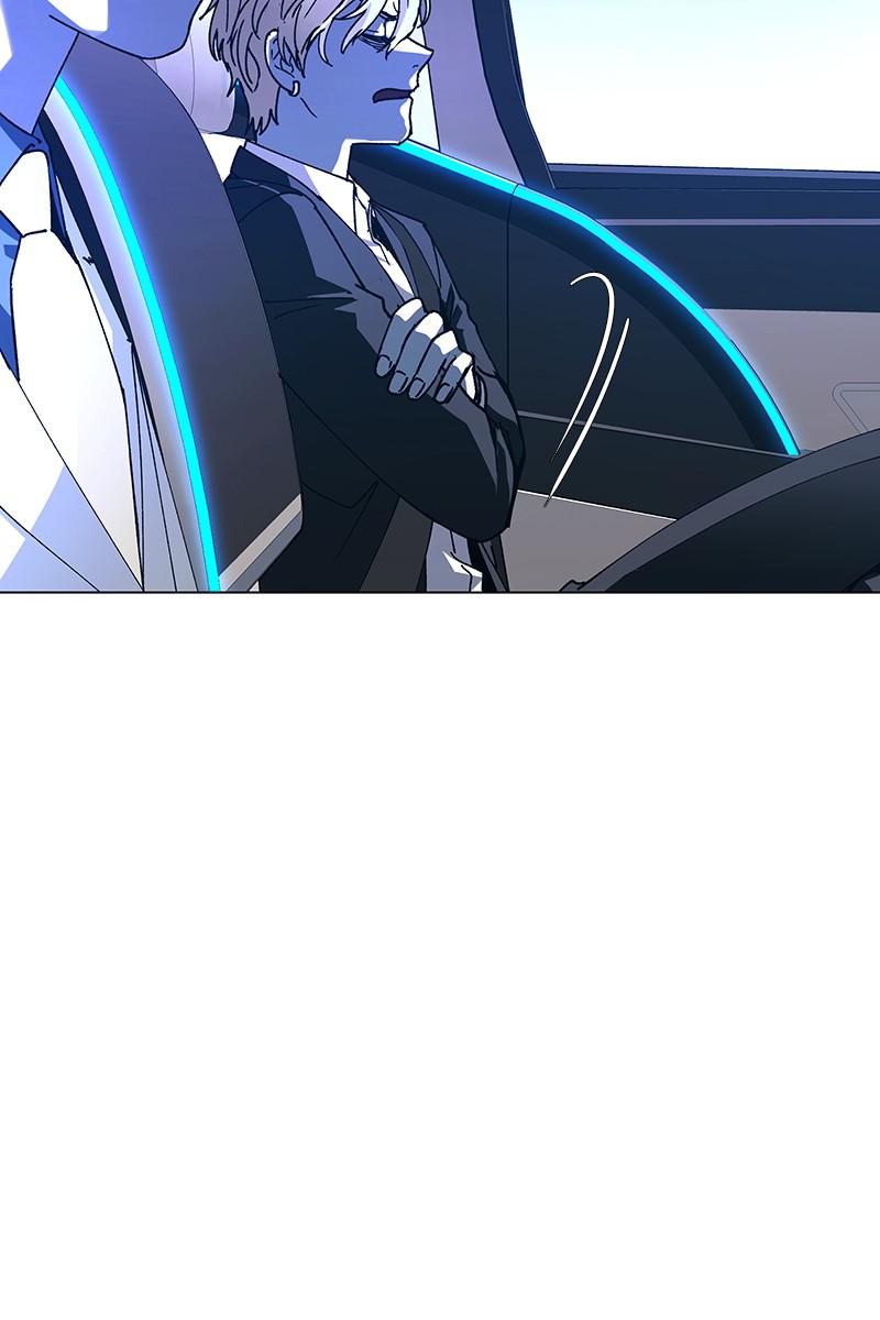 Read If AI Ruled the World (en) Manga Online