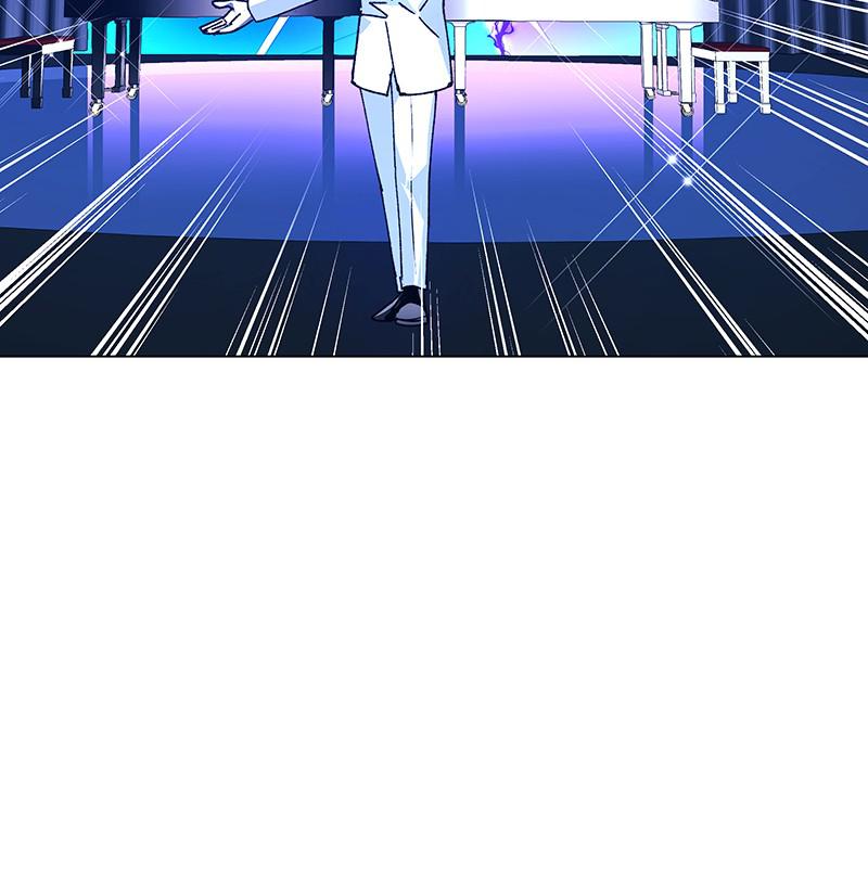 Read If AI Ruled the World (en) Manga Online