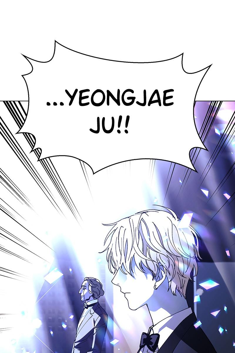 Read If AI Ruled the World (en) Manga Online