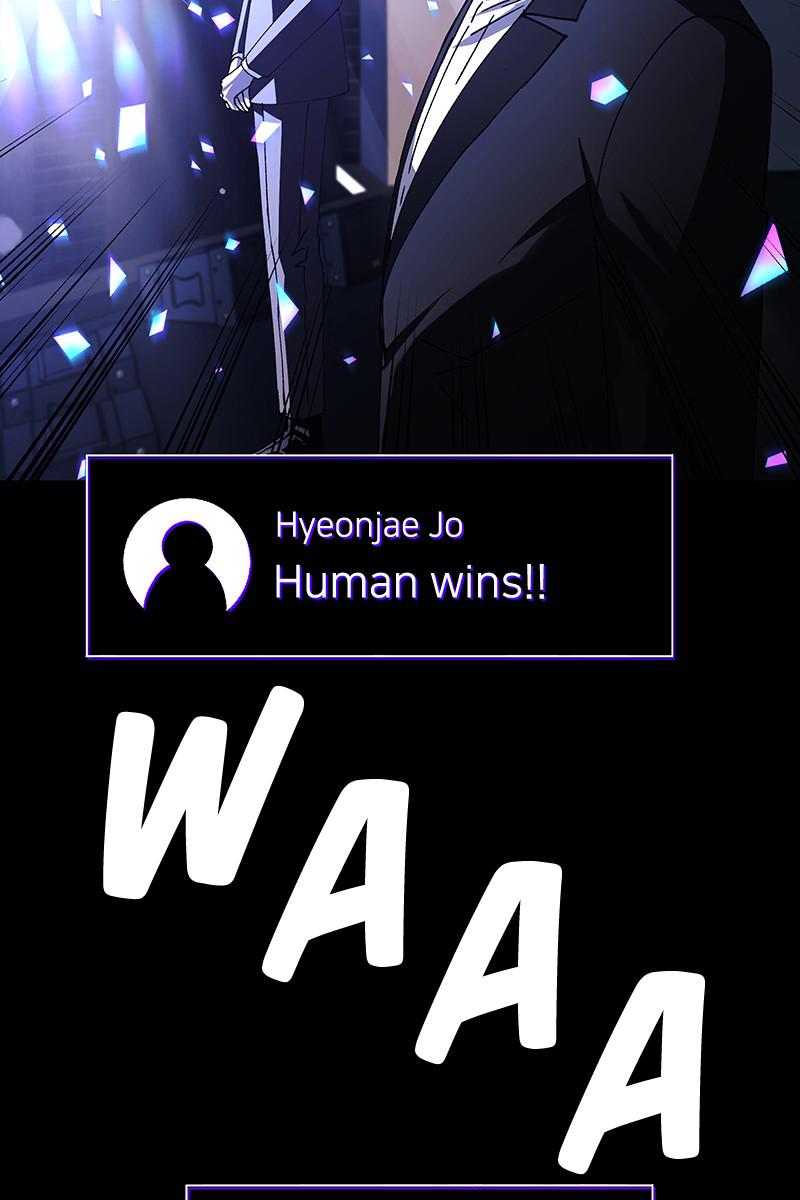 Read If AI Ruled the World (en) Manga Online