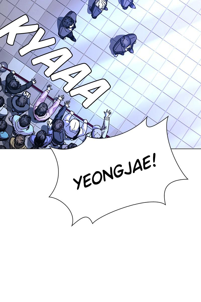 Read If AI Ruled the World (en) Manga Online