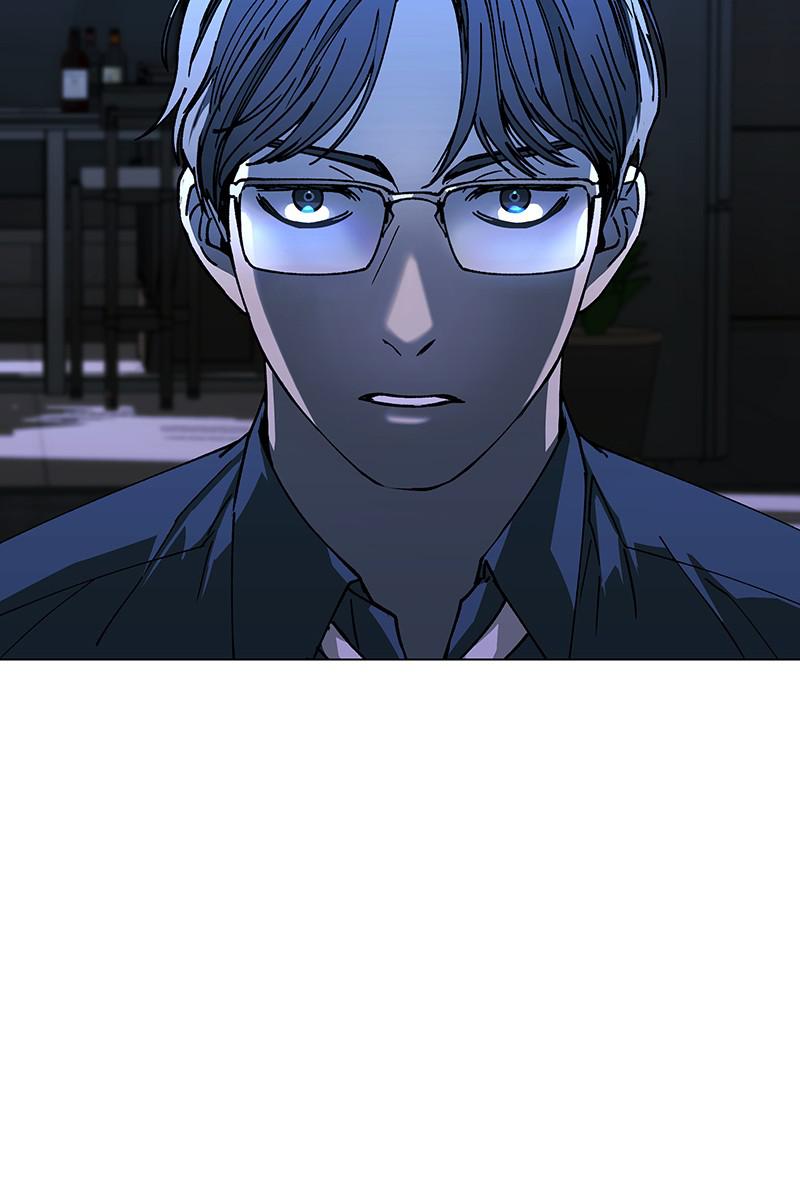 Read If AI Ruled the World (en) Manga Online