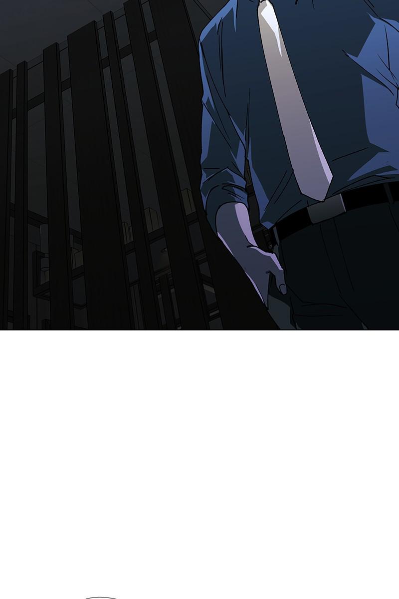 Read If AI Ruled the World (en) Manga Online