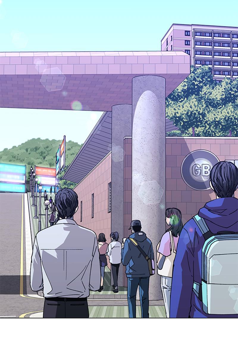 Read If AI Ruled the World (en) Manga Online