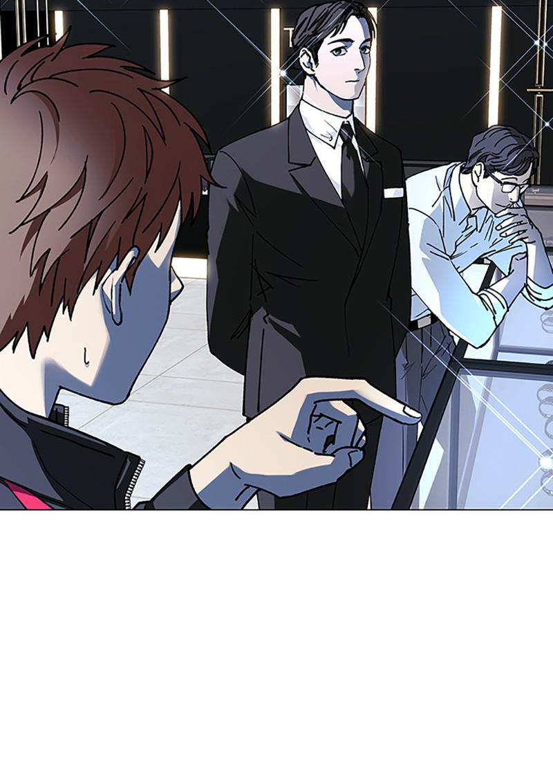 Read If AI Ruled the World (en) Manga Online