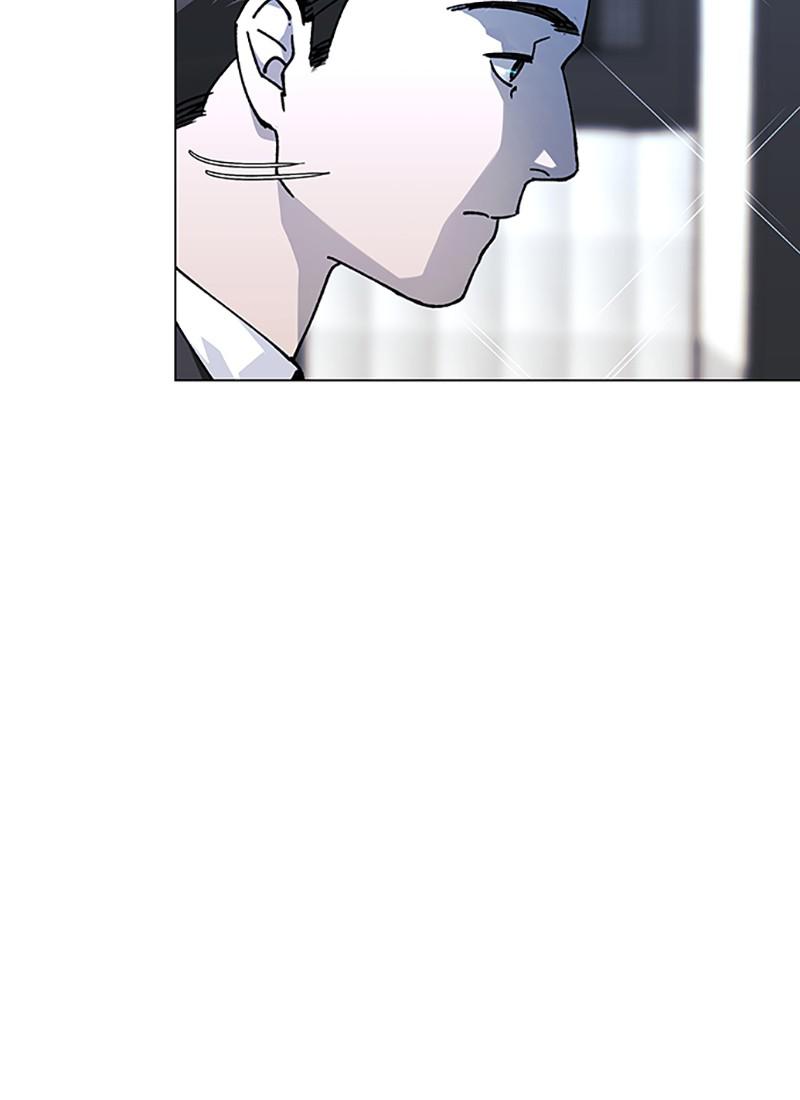Read If AI Ruled the World (en) Manga Online