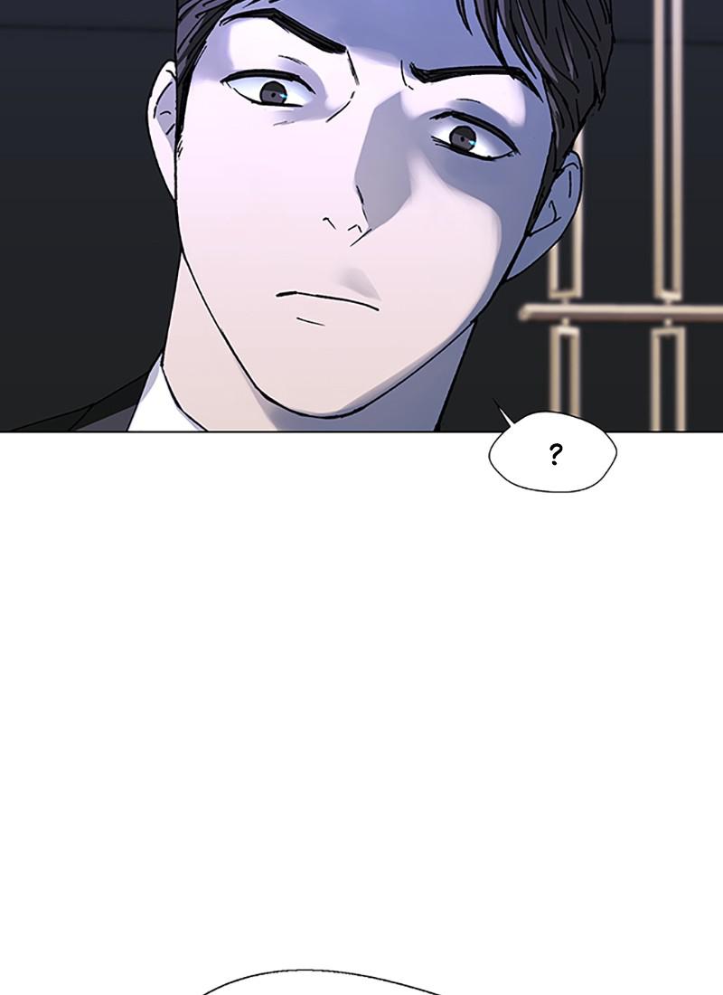 Read If AI Ruled the World (en) Manga Online