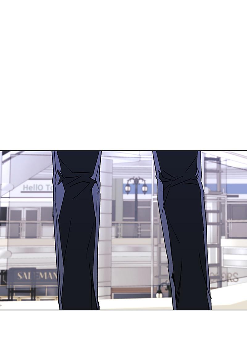Read If AI Ruled the World (en) Manga Online