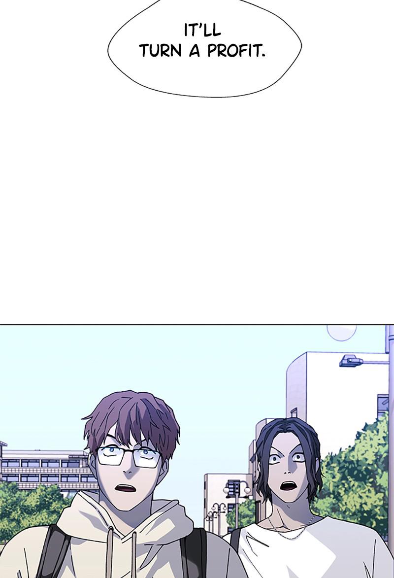 Read If AI Ruled the World (en) Manga Online