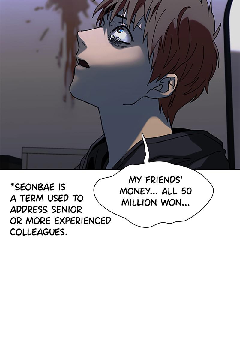 Read If AI Ruled the World (en) Manga Online