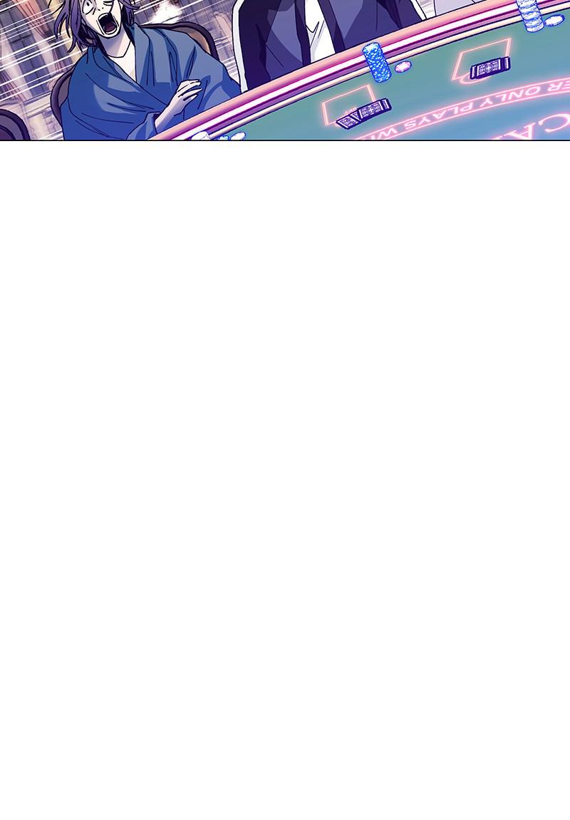 Read If AI Ruled the World (en) Manga Online