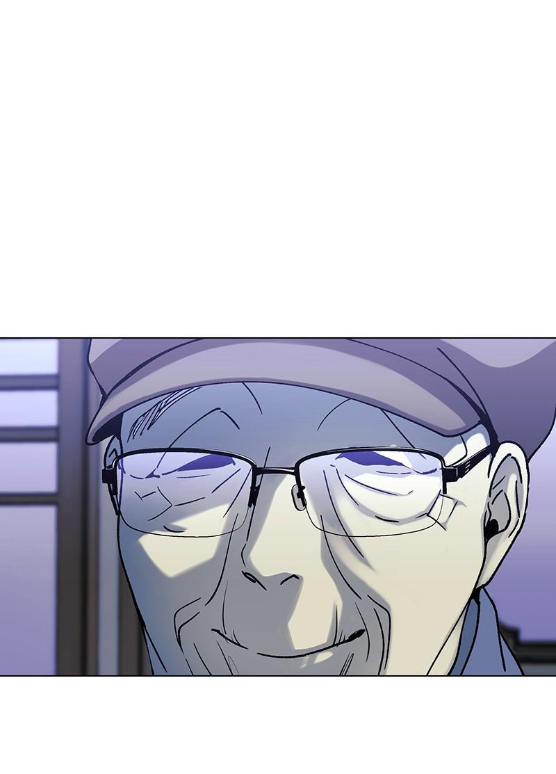 Read If AI Ruled the World (en) Manga Online