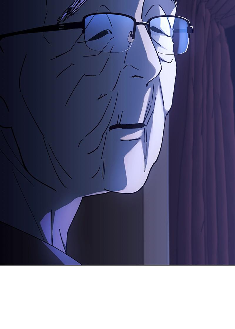 Read If AI Ruled the World (en) Manga Online
