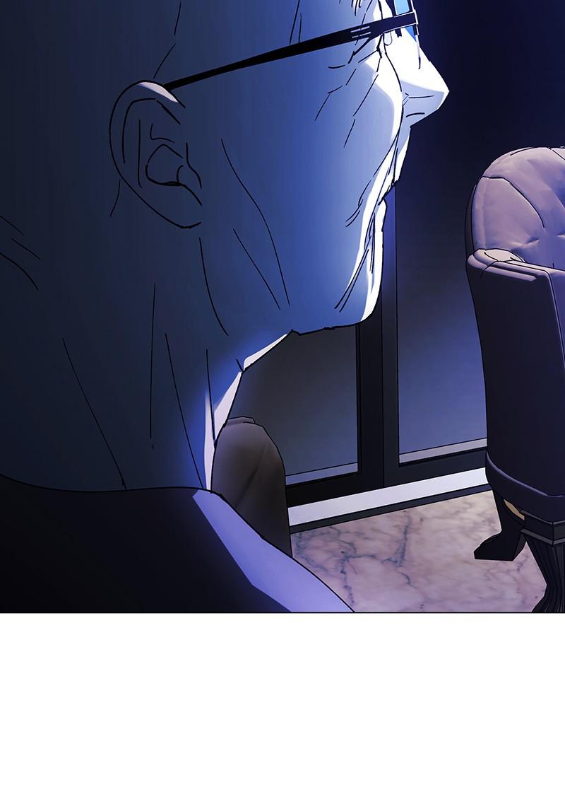 Read If AI Ruled the World (en) Manga Online