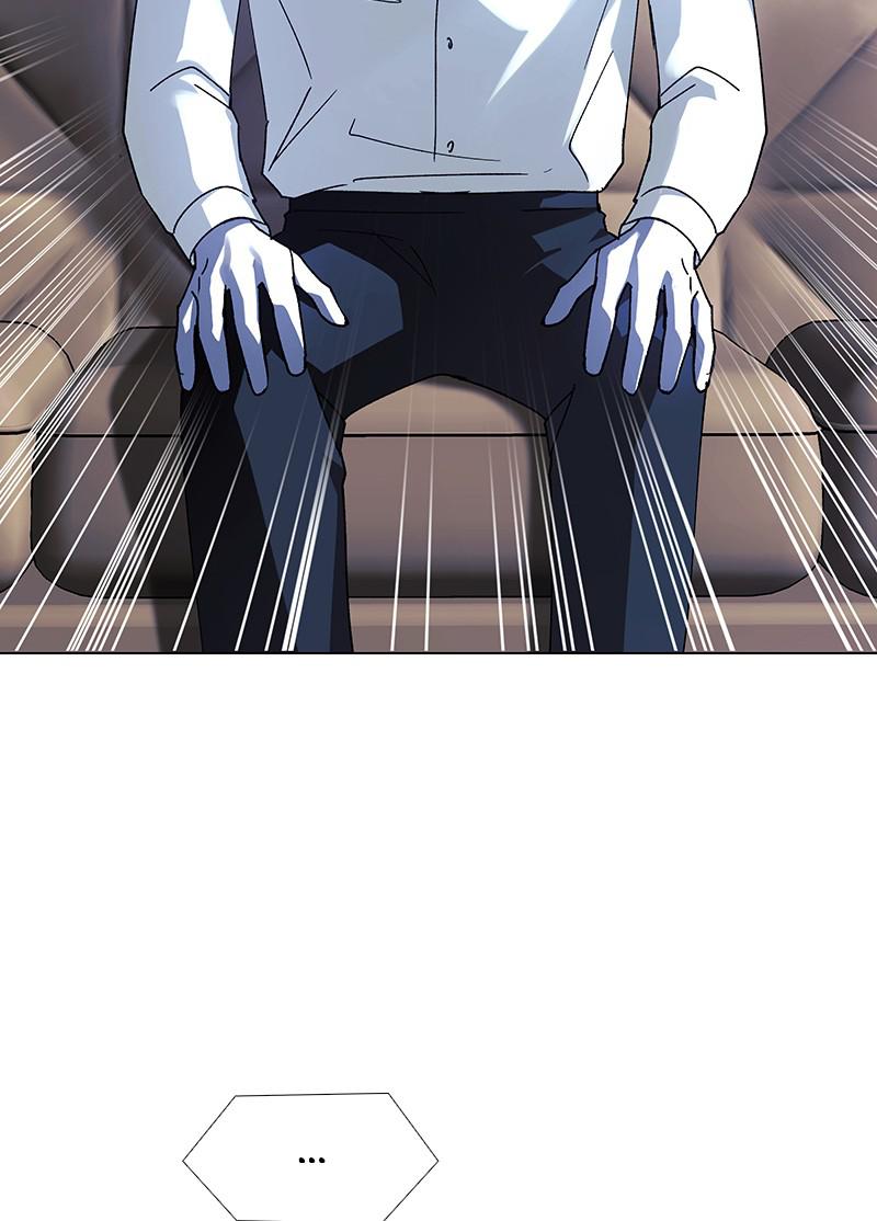 Read If AI Ruled the World (en) Manga Online