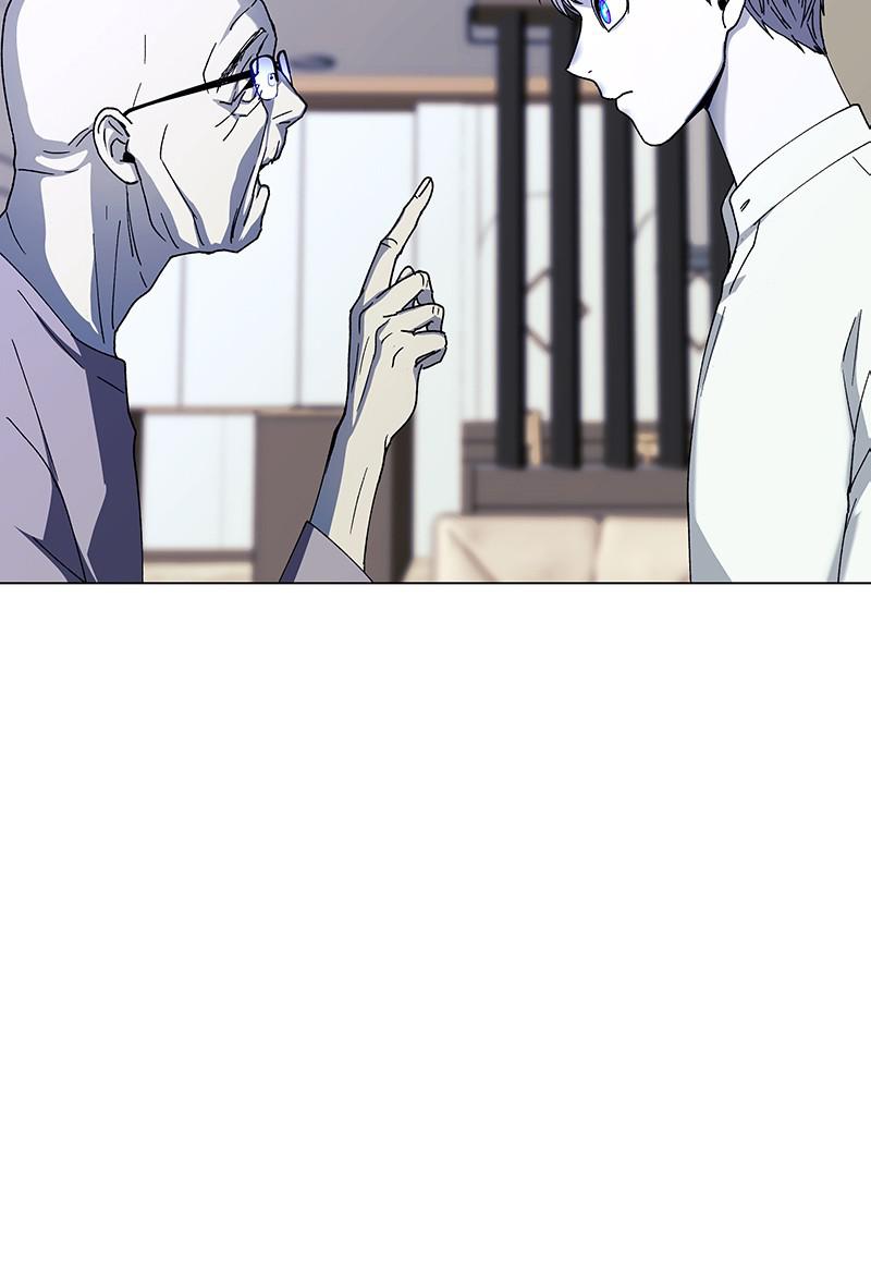 Read If AI Ruled the World (en) Manga Online