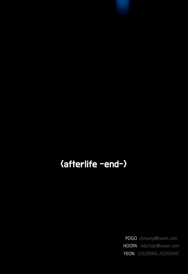 Read If AI Ruled the World (en) Manga Online