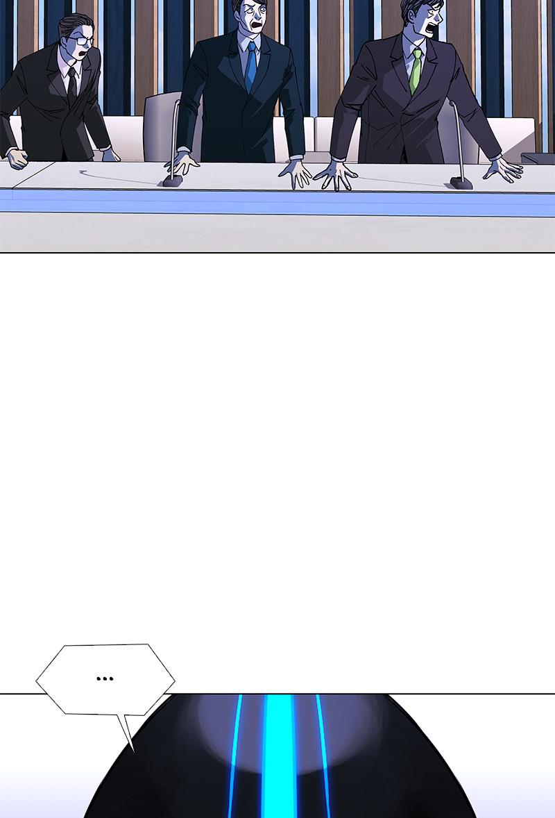 Read If AI Ruled the World (en) Manga Online