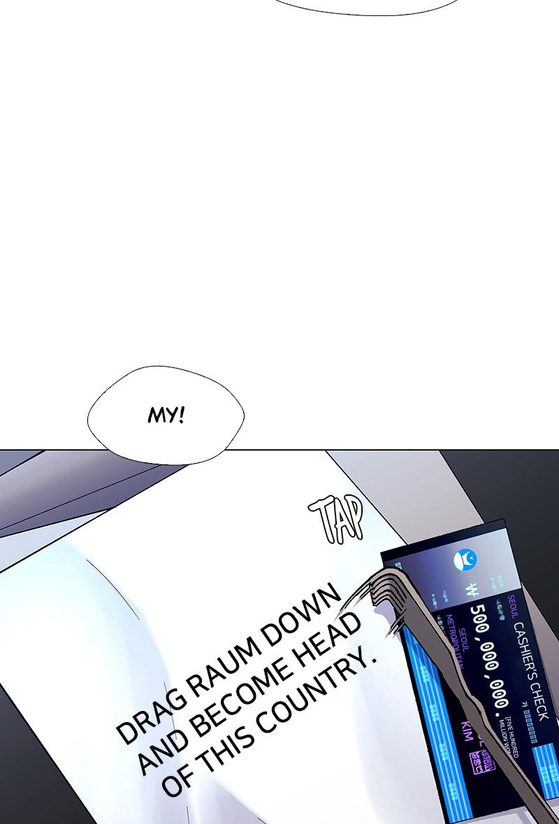 Read If AI Ruled the World (en) Manga Online