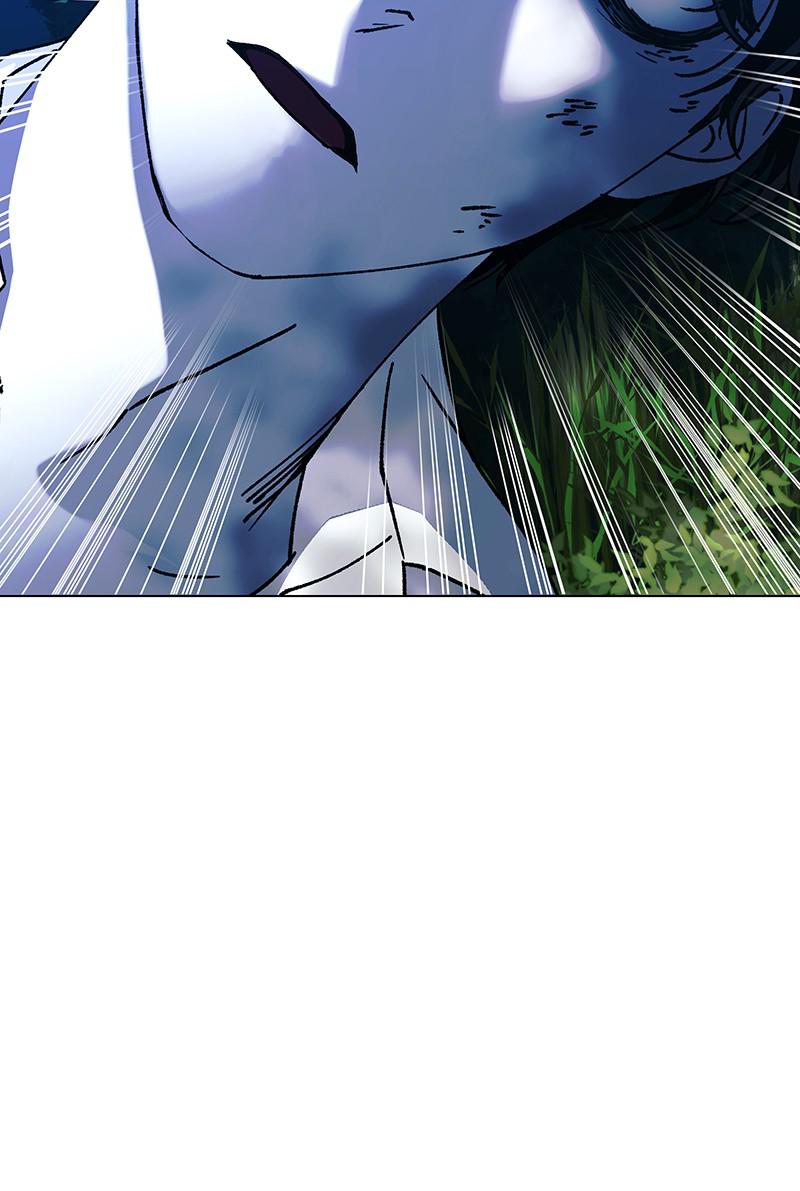 Read If AI Ruled the World (en) Manga Online