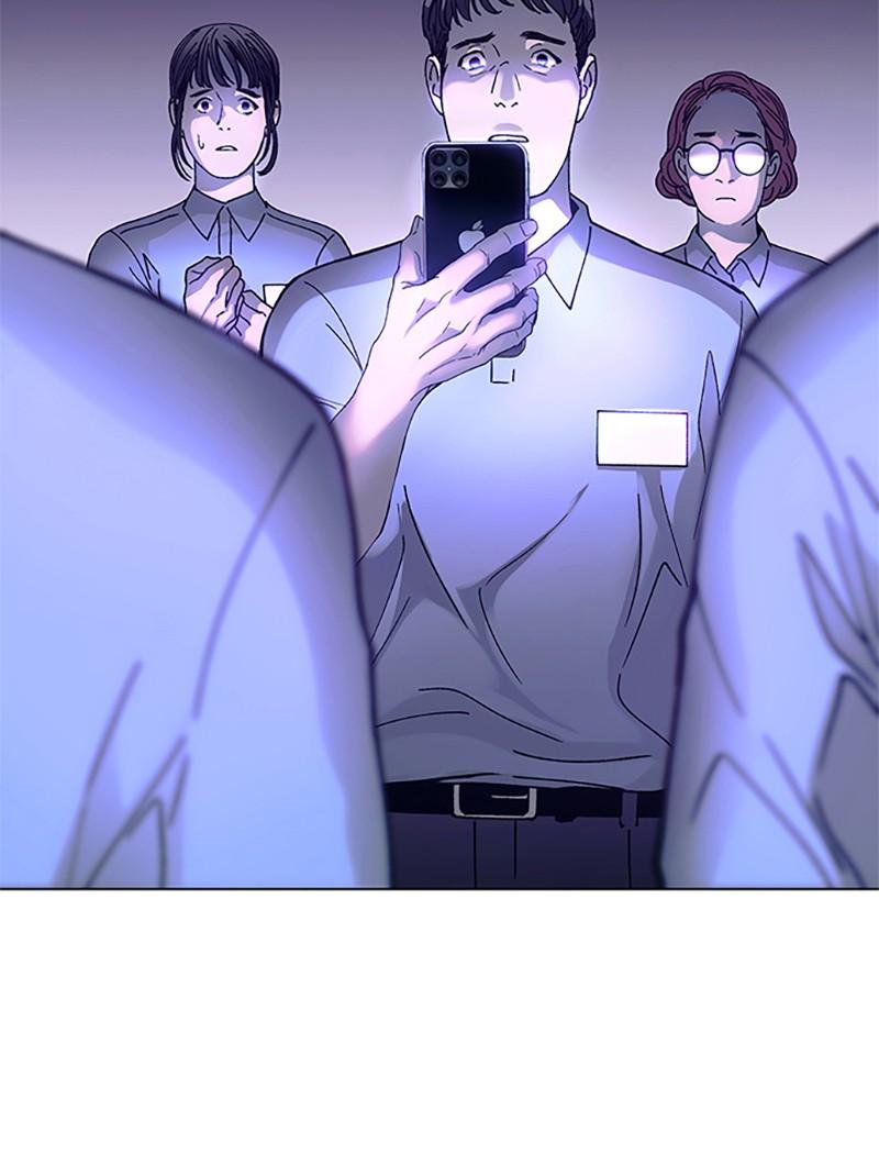Read If AI Ruled the World (en) Manga Online