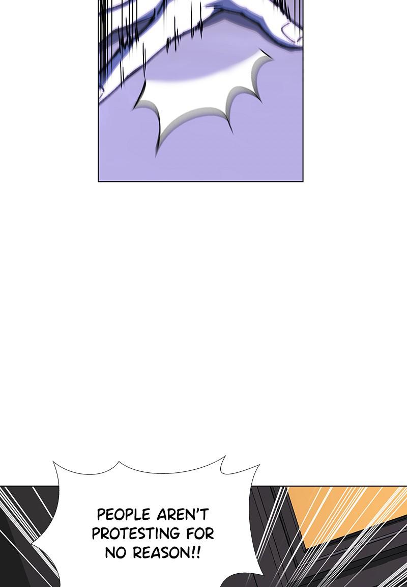 Read If AI Ruled the World (en) Manga Online