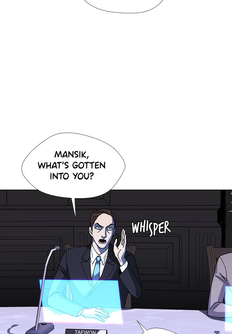 Read If AI Ruled the World (en) Manga Online