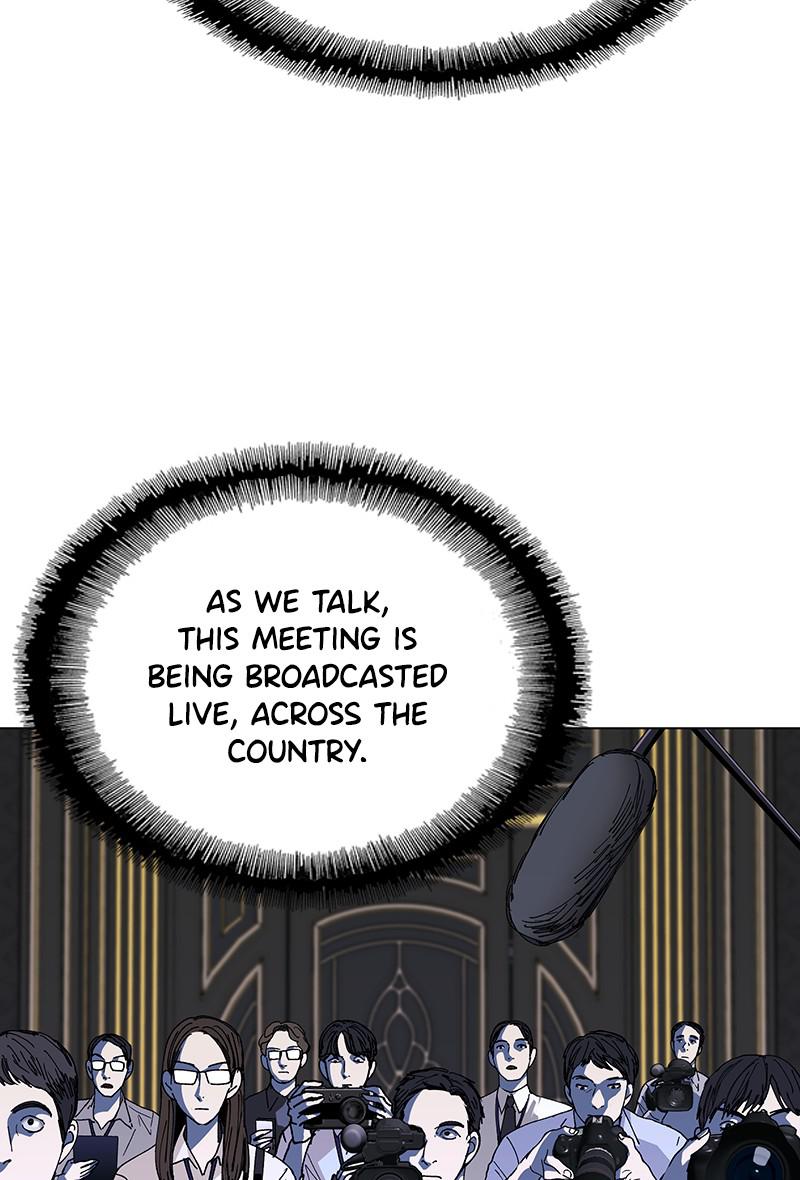 Read If AI Ruled the World (en) Manga Online