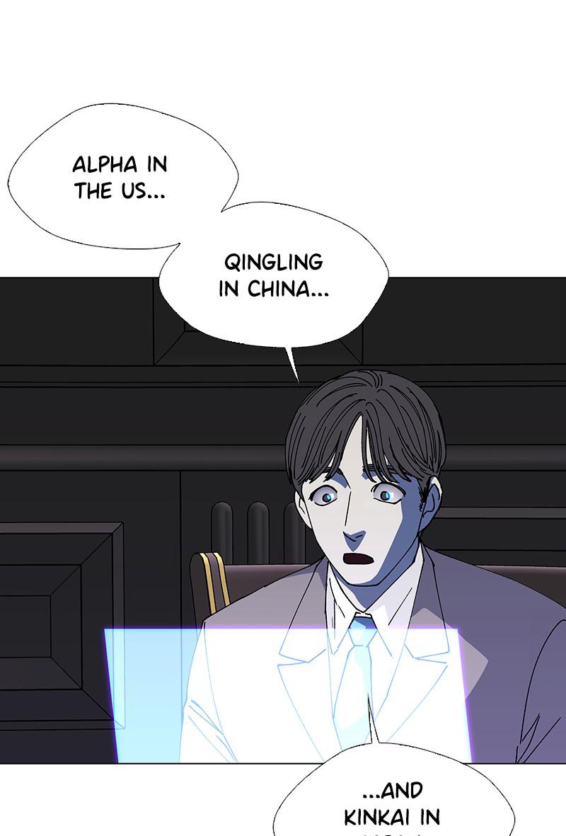 Read If AI Ruled the World (en) Manga Online