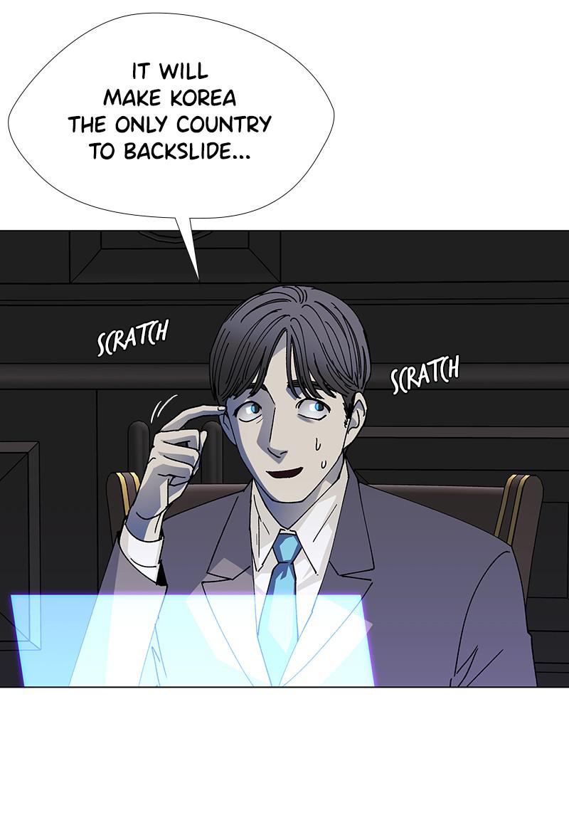 Read If AI Ruled the World (en) Manga Online