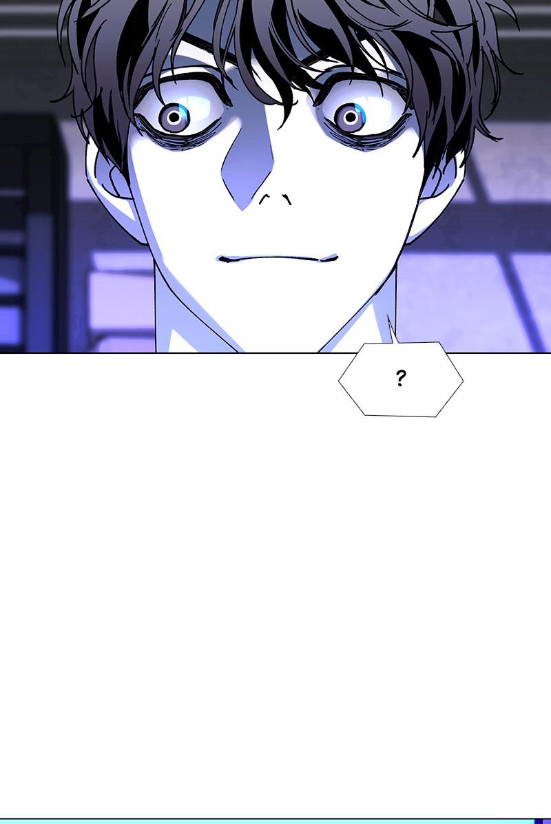 Read If AI Ruled the World (en) Manga Online