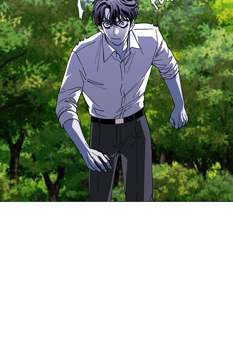 Read If AI Ruled the World (en) Manga Online