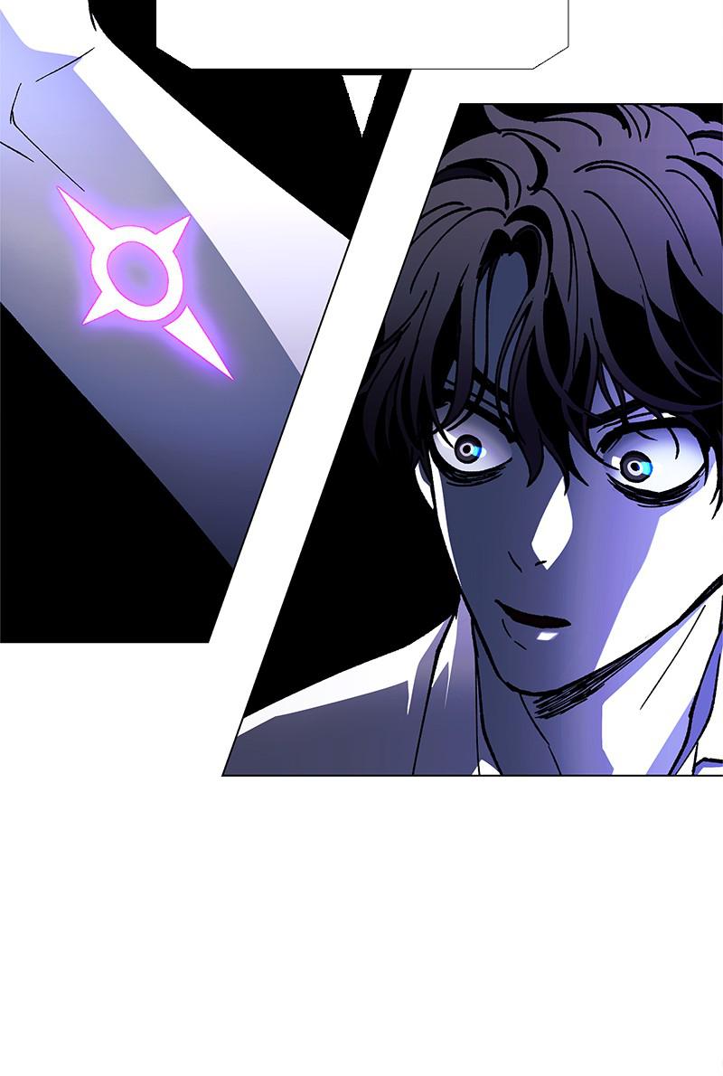 Read If AI Ruled the World (en) Manga Online