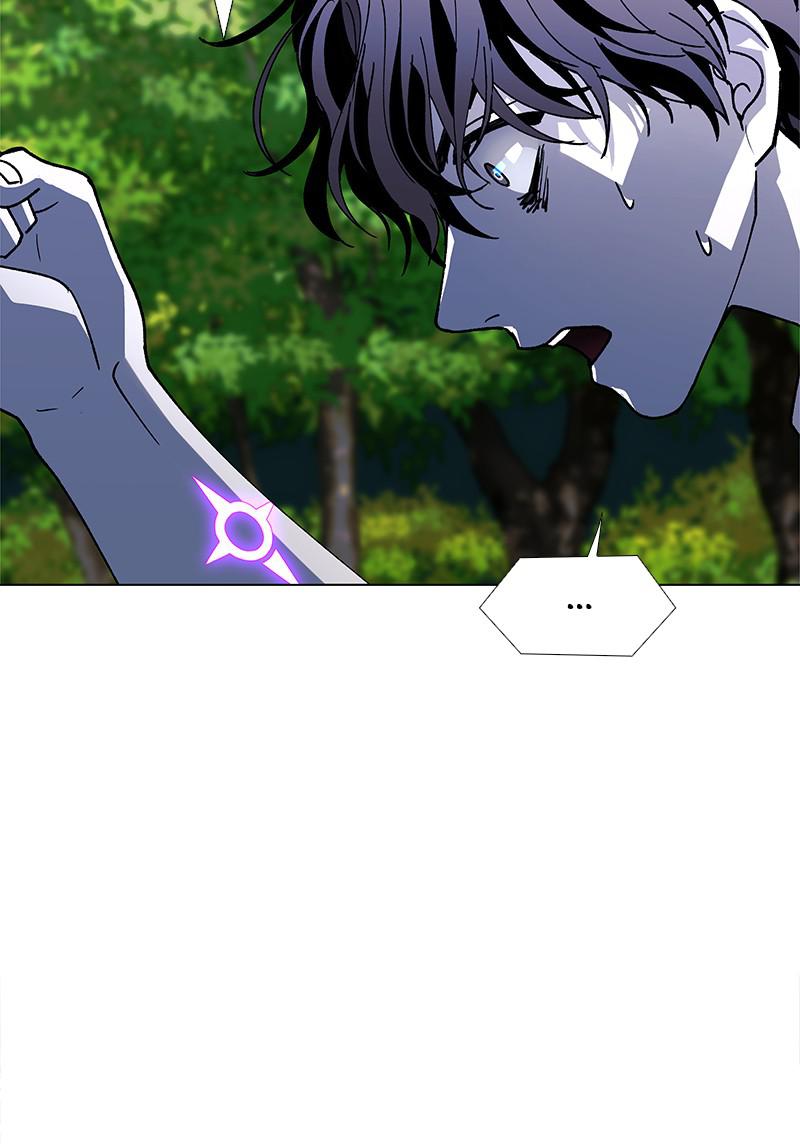 Read If AI Ruled the World (en) Manga Online