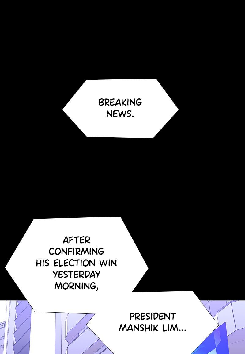 Read If AI Ruled the World (en) Manga Online