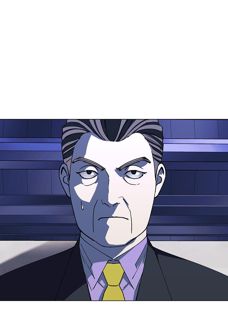 Read If AI Ruled the World (en) Manga Online