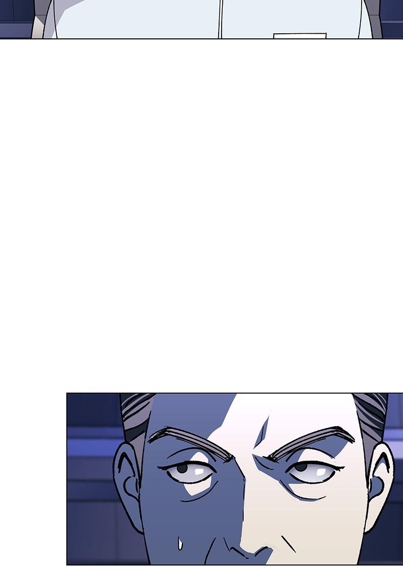 Read If AI Ruled the World (en) Manga Online